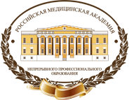Логотип РМАНПО