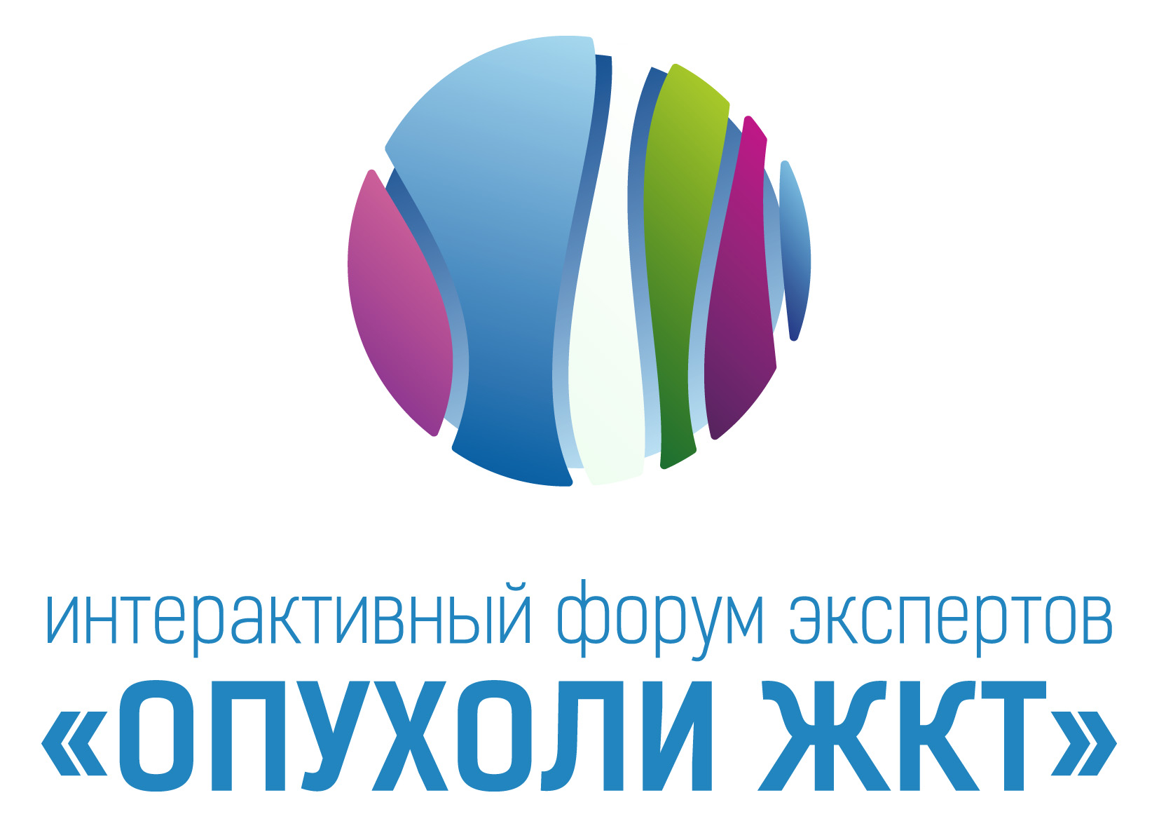 Логотип РМАНПО